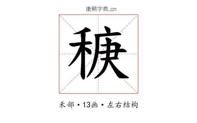 𫀻
