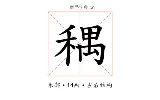 𫀽
