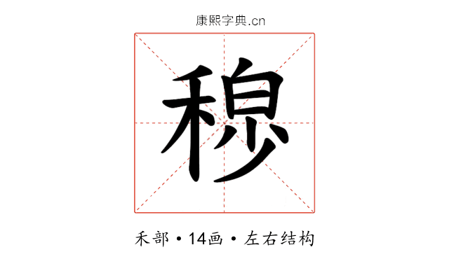 𫀾