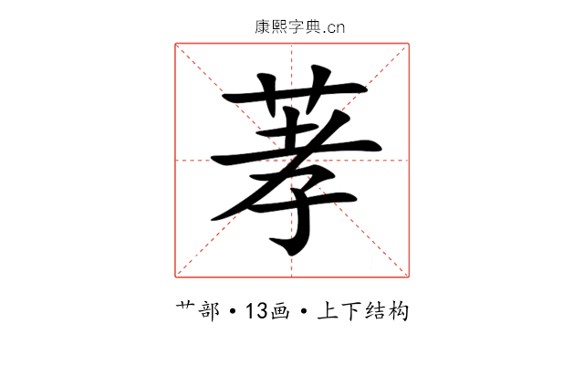 䓔