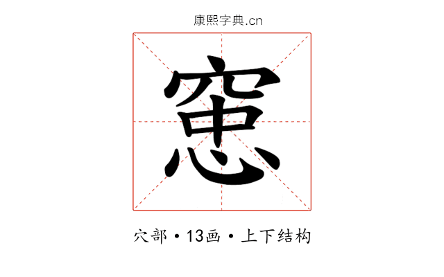 𫁑