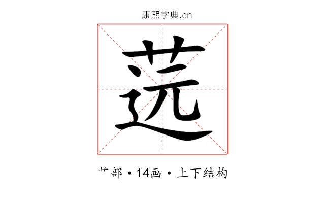 䓕
