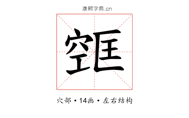 𫁔