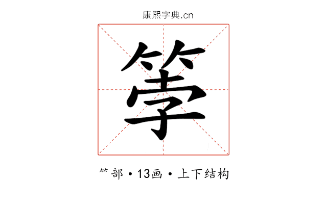 𫂀
