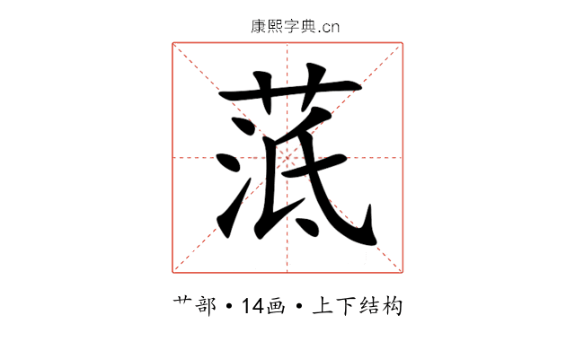 䓜 䓜