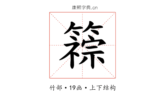 𫂦