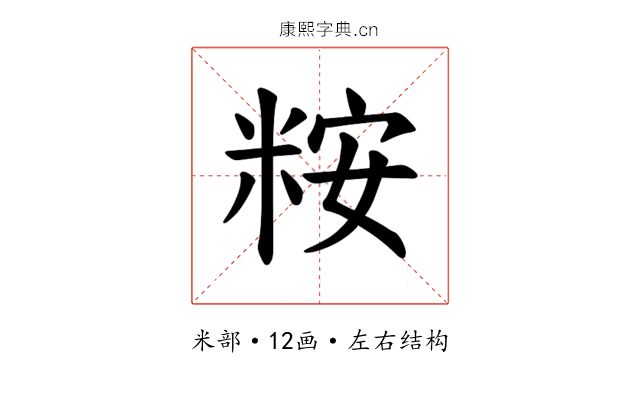 𫃀