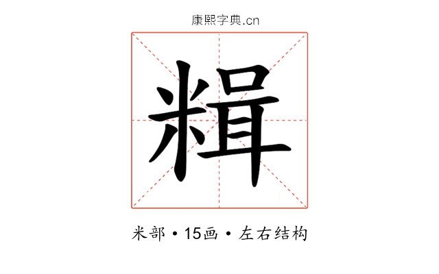𫃇