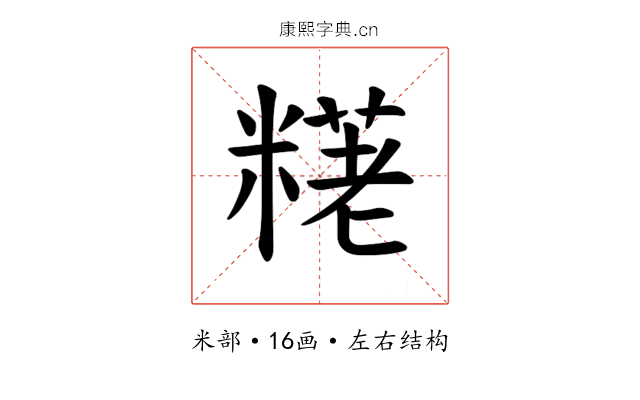 𫃊