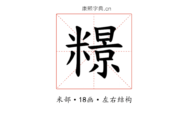 𫃏