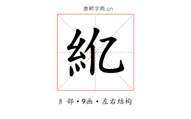 𫃝