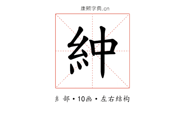 𫃞 𫃞