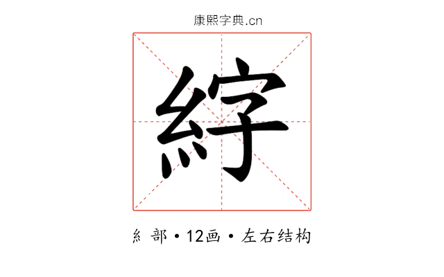 𫃣