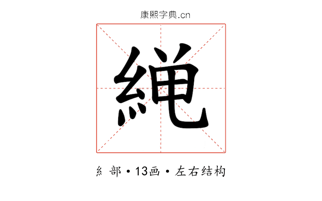 𫃨