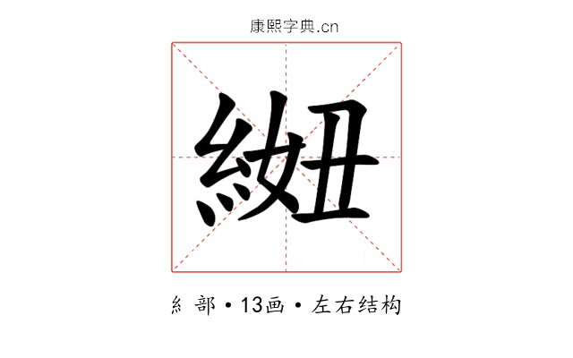 𫃩