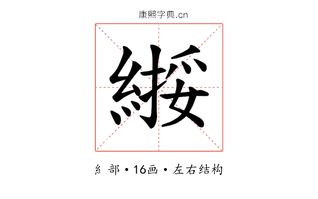 𫃸