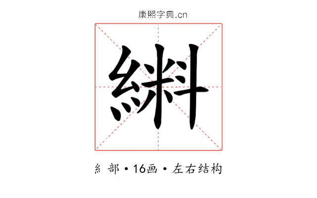 𫃼