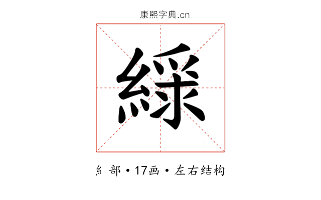 𫃿