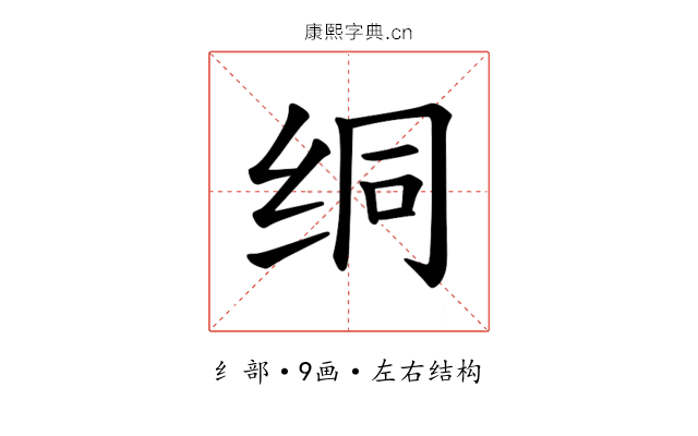 𫄡