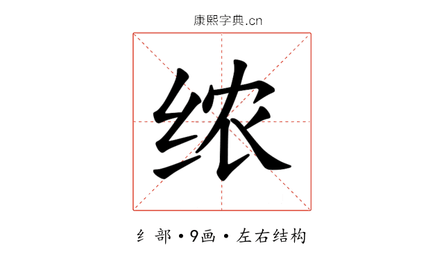 𫄣