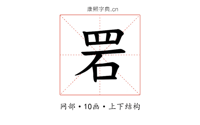 𫅂