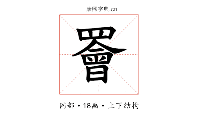 𫅋 𫅋