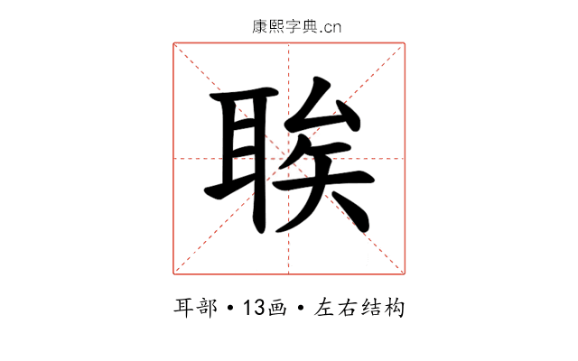 𫆆