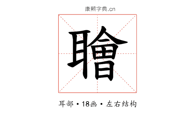 𫆑