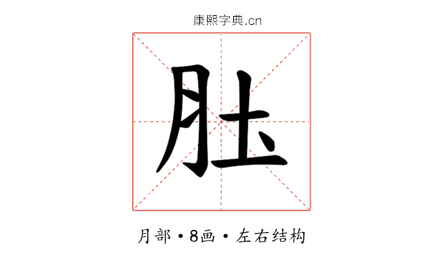𫆖