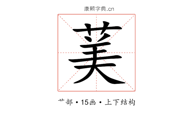 䓺 䓺