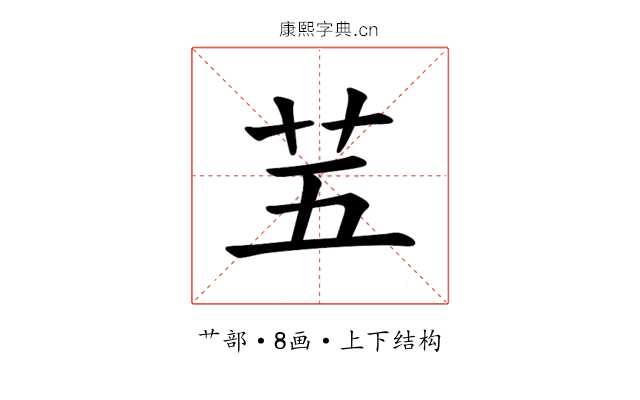 𫇩 𫇩