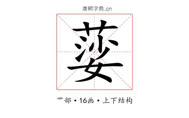 䓾 䓾