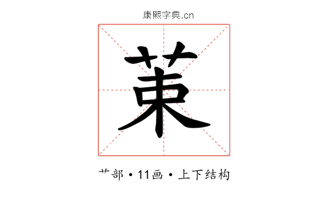 𫇿