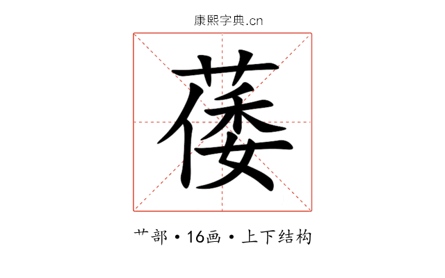 䔀 䔀