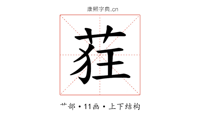 𫈃