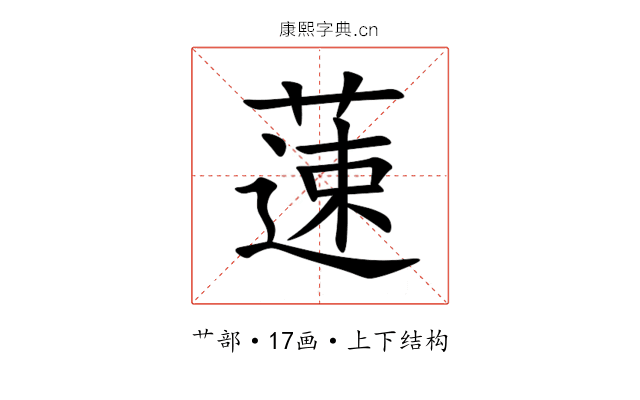 䔎 䔎