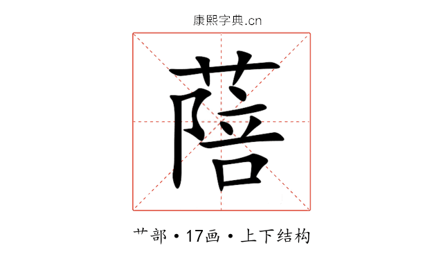 䔒 䔒