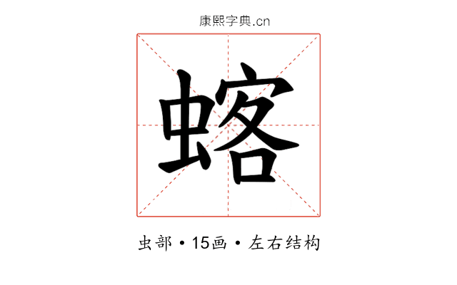 𫋍