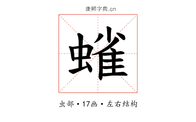 𫋗