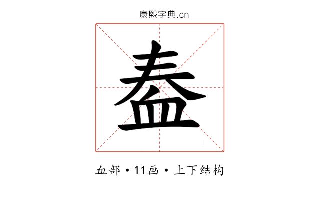 𫋫