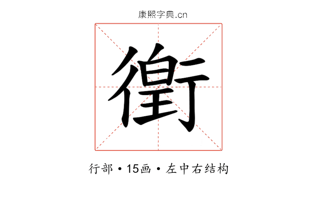 𫋯