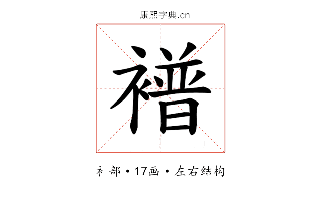 𫌑 𫌑