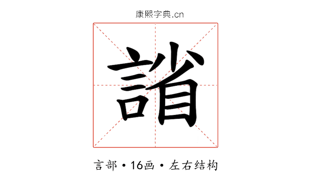 𫍂