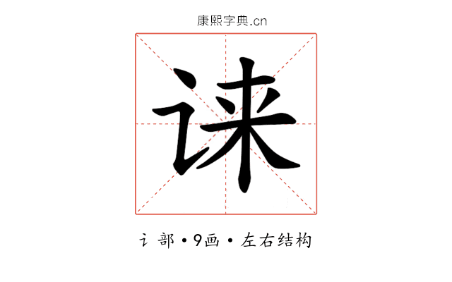 𫍧