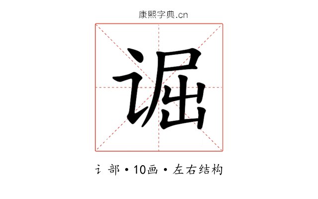 𫍮