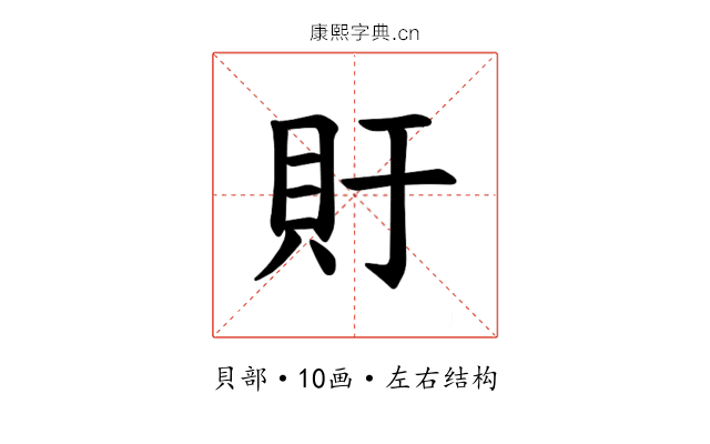 𫎏