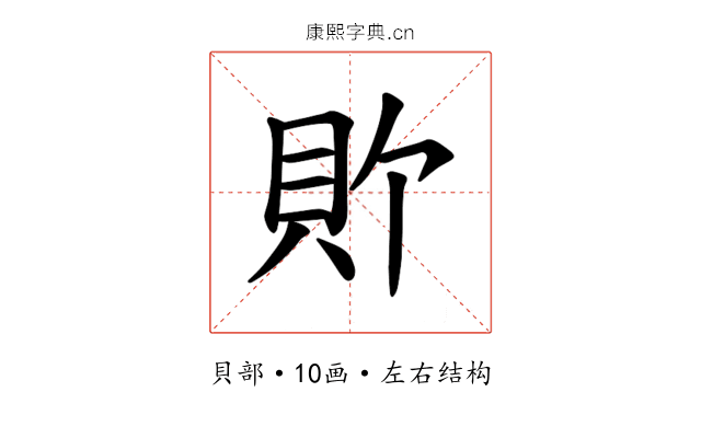 𫎑