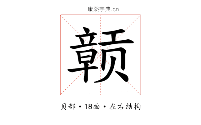 𫎬