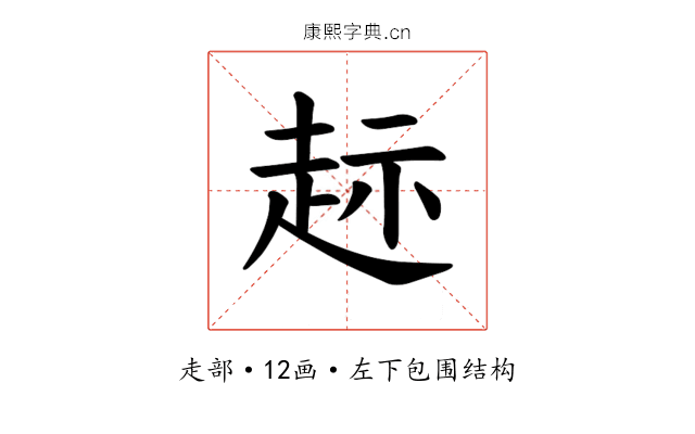 𫎲