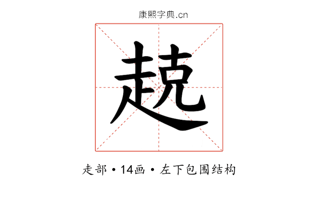𫎵 𫎵